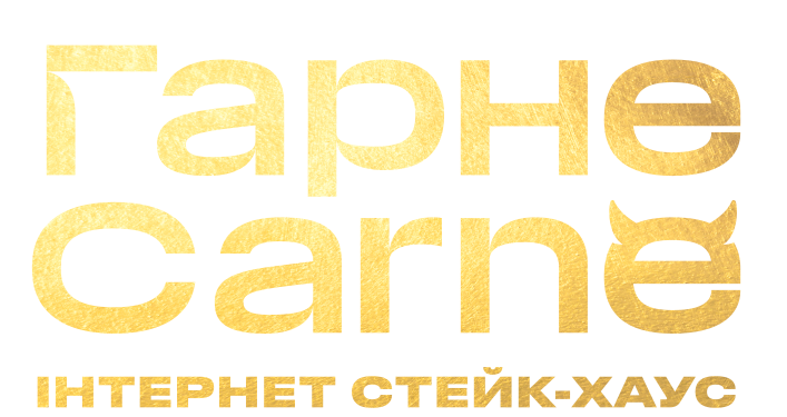 iPOST delivery from Гарне Carne