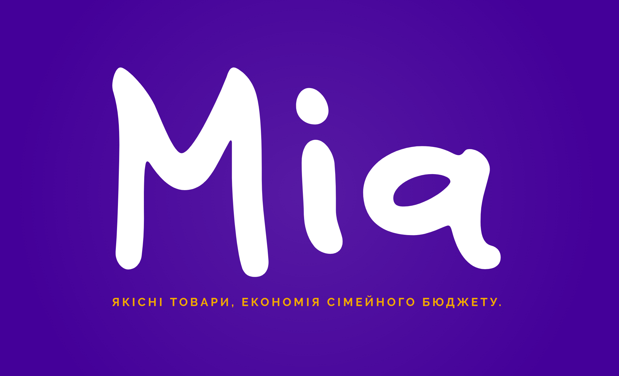 Доставка iPOST c Міа