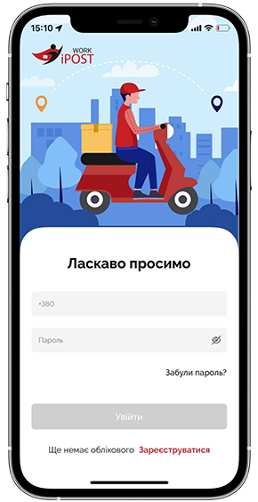 phone2-min